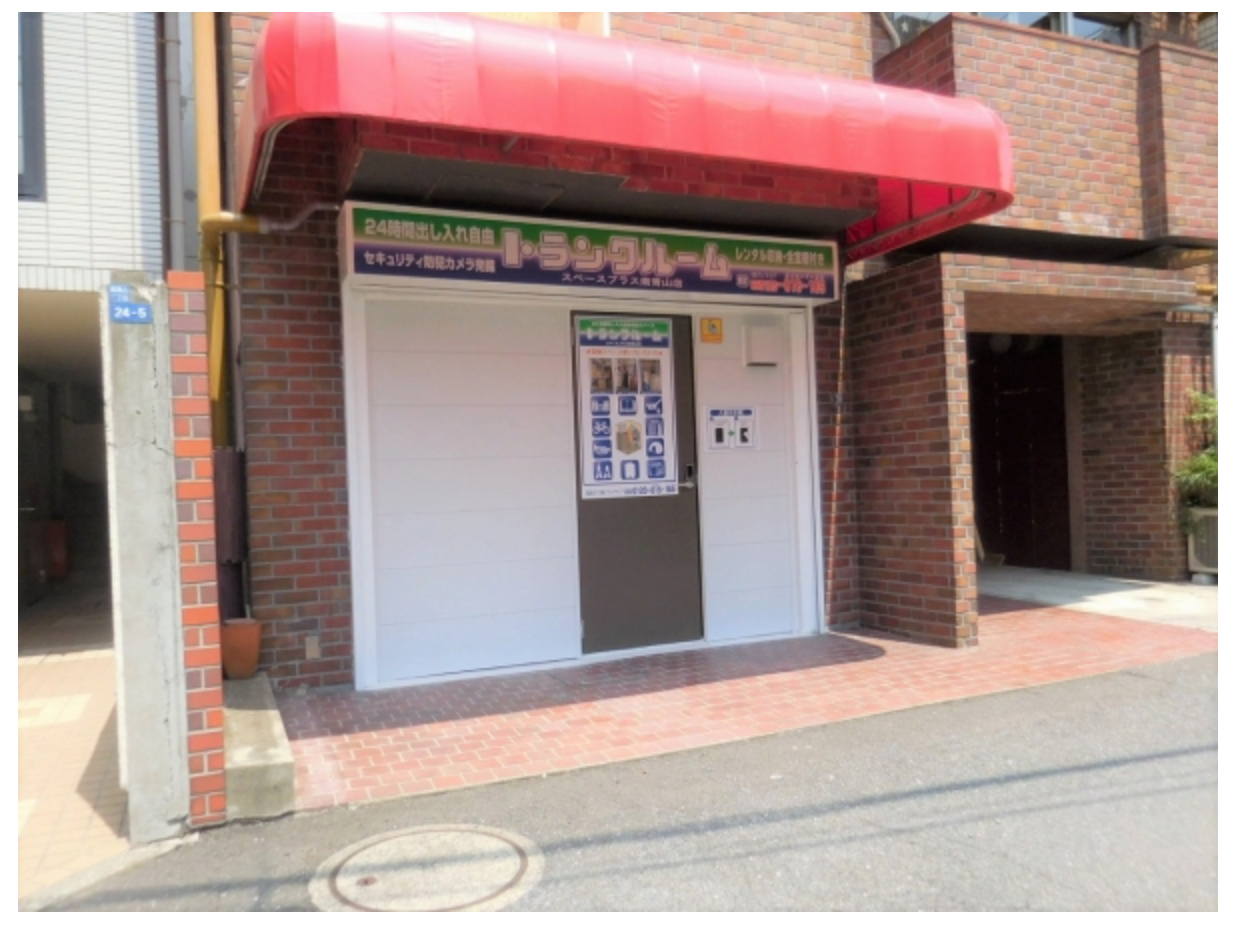 スペースプラス青山一丁目・表参道