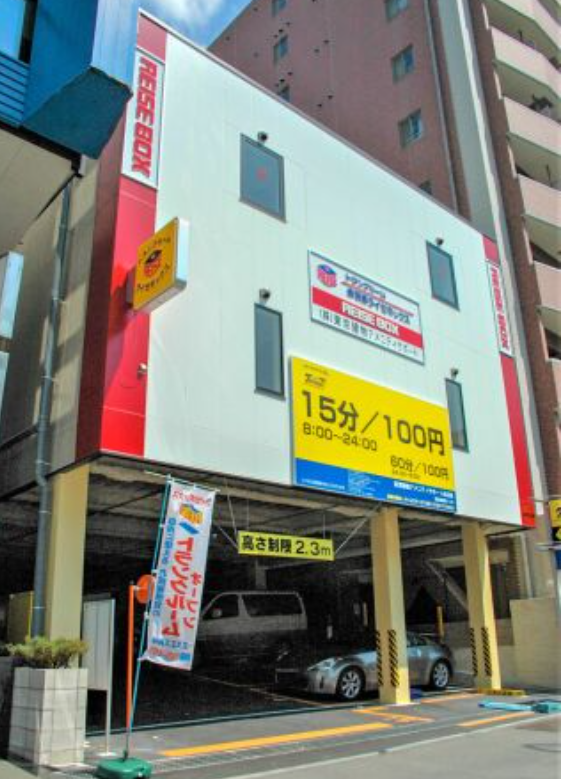 赤羽ストレージ